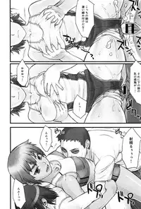 COMIC Anthurium 006 2013-10