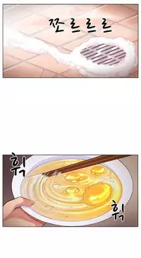 Trap Ch.1-7 (English) (Ongoing)