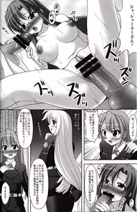 (COMIC1☆3) [K-Drive (Narutaki Shin)] Shitsumukan no Sodate Kata (Mahou Shoujo Lyrical Nanoha)