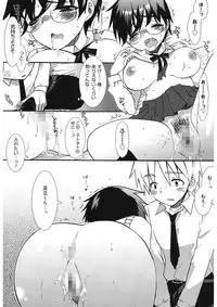 [Mozuya Murasaki] Ecchi na Koto Shiyo... [Digital]