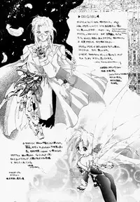 (C49) [Hanzai Tengoku (Hasei Agana)] NAKED COLOR (Darkstalkers)