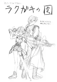 (C54) [BLUE WAVE (Tamahiyo)] SPIN OUS BLUE (Various)