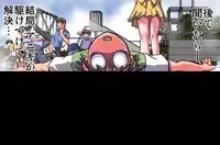 [Hicoromo Kyouichi] Delusion Recorder