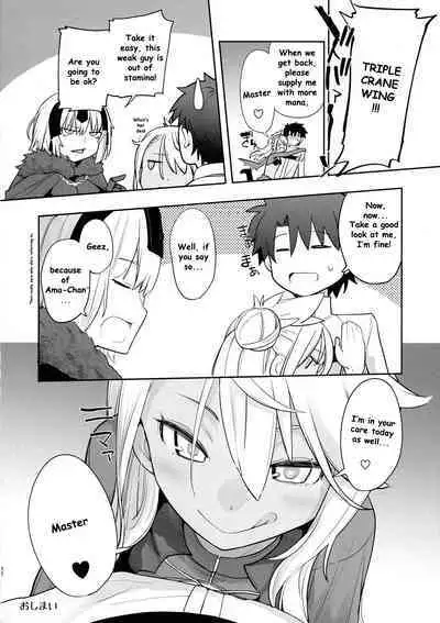 (C101) [IRON GRIMOIRE (SAKULA)] Kiss-Ma EX - Kiss Akuma Extend (Fate/Grand Order) [English]