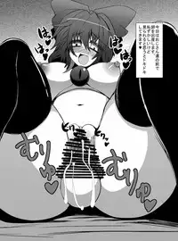 [Gang Koubou (78RR)] Okuu-chan to Kozukuri Sex Shitai! 2 (Touhou Project) [Digital]