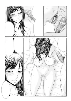 Yagai Play no Susume