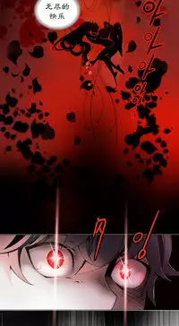 [Juder] Lilith`s Cord Ch.1-13 [Chinese]
