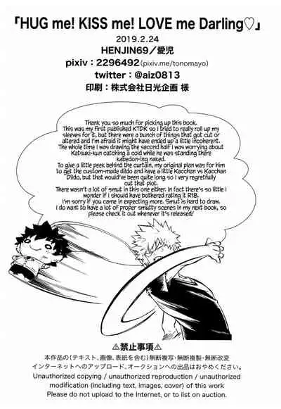 (Douyara Deban no Youda! 16) [HENJIN69 (Aiji)] HUG me! KISS me! LOVE me Darling (Boku no Hero Academia) [English] [Team Katsudon]
