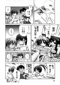 Karyou Gakuen Shotoubu Vol.9