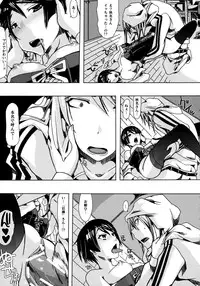 (SC50) [PLECO (Chikiko)] Pleco-de;R 