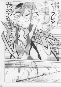 [Takotsuboya, Kenro Koubo (TK, Orimoto Mimana)] Hameria (Yumeria)