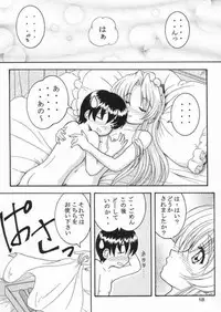 [Hakattana Kowappaazu (Hiramitsu Asagi)] Specialist Maid Tai (Hanaukyo Maid Tai)