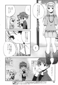 Manga Bangaichi 2008-11