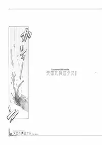 [Kyougetsutei (Miyashita Miki)] Eikoku Shiki Mahou Shoujo III (Harry Potter)