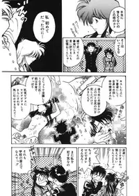 [Funabori Nariaki] Reijyou Hyakkaten [Digital]