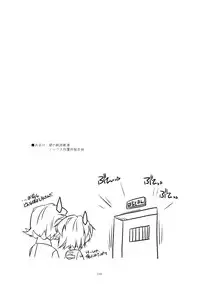 (C84) [Angyadow (Shikei)] Rei Ao Soushuuhen (The Legend of Heroes: Zero no Kiseki, The Legend of Heroes: Ao no Kiseki)