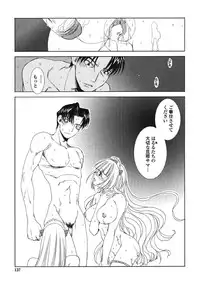 [Kyuubi(108)] MADE IN MAID (041105)