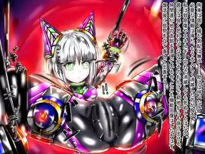 hīrō kuro neko vs kankaku kyōyū OB ‼ kage kaku enkaku chōkyō de yuki ma kuri ‼～ seigi no mikata no rīdā kara kuri chi 〇 po onaho ni ochiru shunkan ～