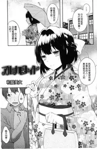 [majoccoid] Oyatsu no Jikan | 吃點心的時間到 [Chinese]