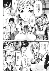 [Shimon Ryuushirou] Sex Teacher