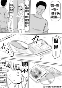 [Mikezoutei] Ore no Kanojo ga Fuuzokujou ni Natta Riyuu | 女朋友下海拍片了 [Chinese] [K记翻译] [Digital]