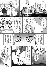 [B Kaiman] Rachirarete Kuro Dekamara Chuudoku ni Sarechatta Ore