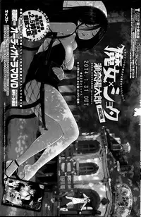 COMIC Penguin Club 2014-03