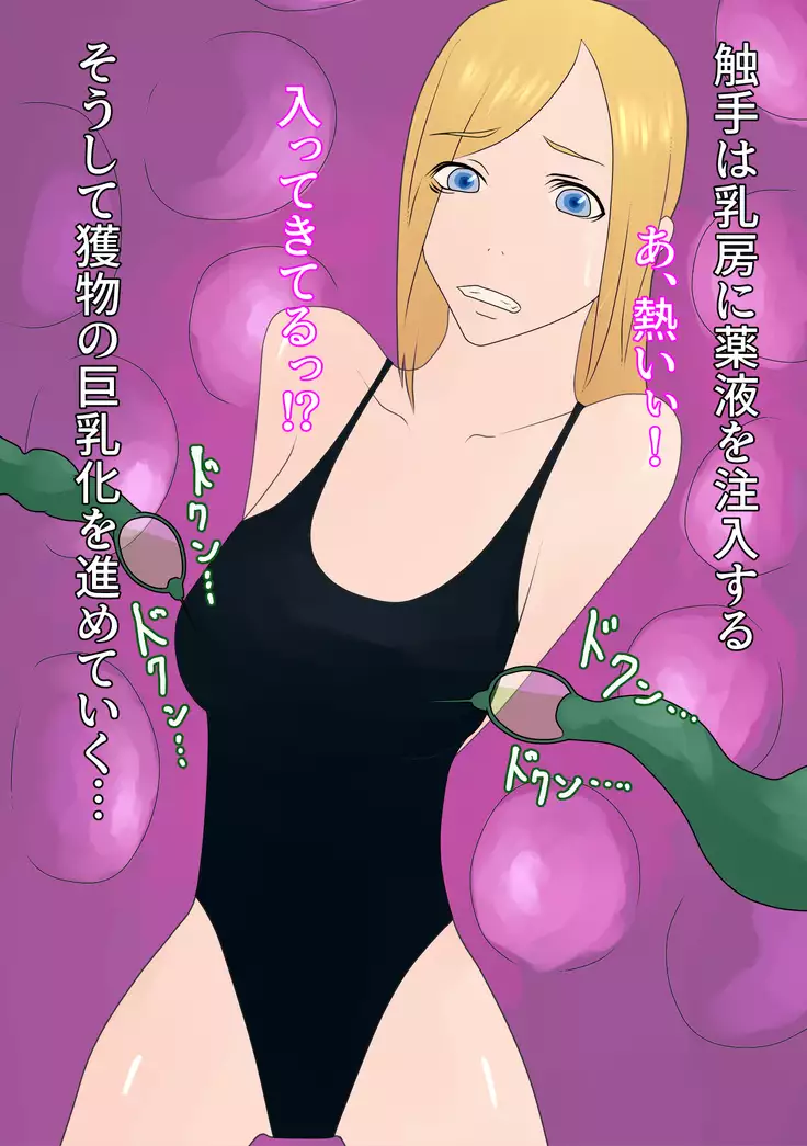 Trained Her and Planted a Perverted Seed in Her