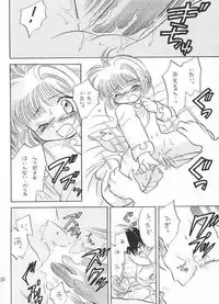 (C55) [Negoro Teppou Tai, Morinomiya Koushinkyoku (Kotono Wakako, Morinomiya Maachi, PiYo)] Sakura Magic (CardCaptor Sakura)