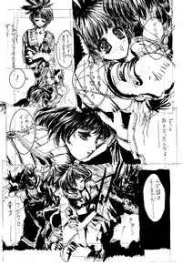 (C47) [NAS-ON-CH, St. Different (Various)] Druggers High!! II (Various)