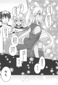 (C94) [White Guardian (Mashiro Yukiya)] Daisenkan Koi o Suru 5 (Kantai Collection -KanColle-)