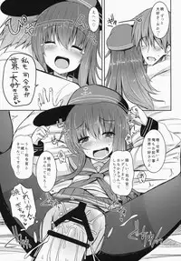 (Houraigekisen! Yo-i! 14Senme!) [Menteisho (Menteiyakuna)] Shireikan To Zutto Kirakira Shitetaishi (Kantai Collection -KanColle-)