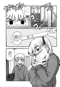 COMIC Himedorobow 2008-07