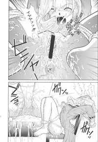 (C60) [Cool Brain (Kitani Sai)] ANGEL PAIN 7 -A Life Less Ordinary- (Sakura Taisen)