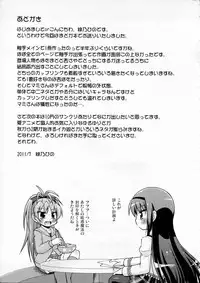 (C80) [Saihate-kukan (Hino Hino)] Shokushu no Majo to Asobou! (Puella Magi Madoka Magica)