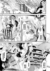 [Katou Chakichi] Shounen Immoral 5 (Otokonoko HEAVEN Vol. 19) [Chinese] [管少女汉化] [Digital]
