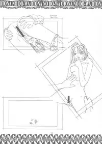 (C58) [Otonano Do-wa (Takei Masaki)] Ai Shimai Kindan no Senga shuu (Ai Shimai)