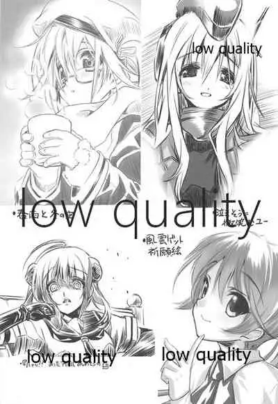 (C89) [Million Bank (Senomoto Hisashi)] Kashima ga Gohoushi Suru Hon (Kantai Collection -KanColle-)