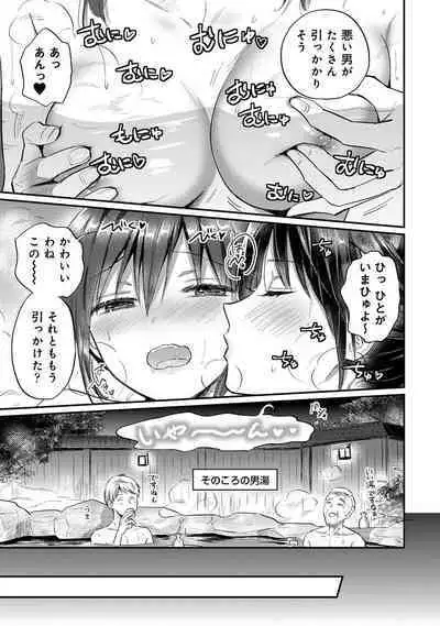 COMIC Ananga-Ranga Vol 102