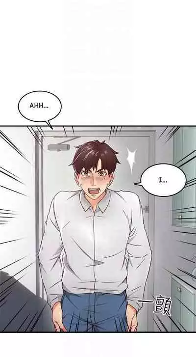 나를 달래 줘 | SOOTHE ME Ch. 11 [English]