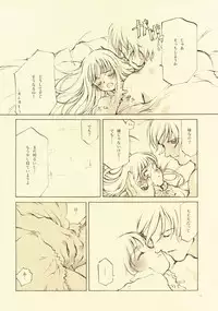 [INKPOT (Oyari Ashito)] D+COLLECTION