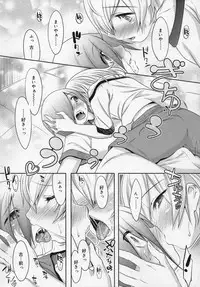 Koushoku Shounen Vol. 04