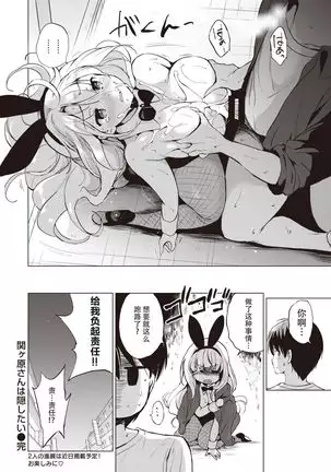 sekigaharasann shiri-zu Ch. 1-3