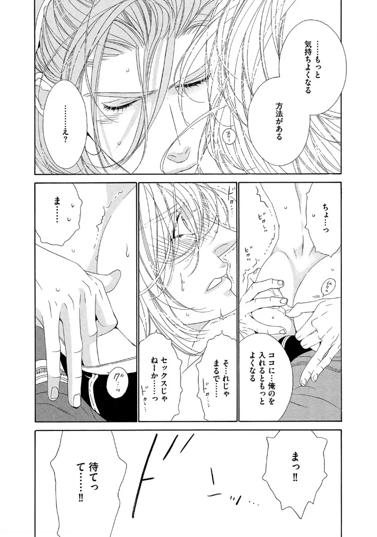 STAR☆Knight | スタア☆ナイト