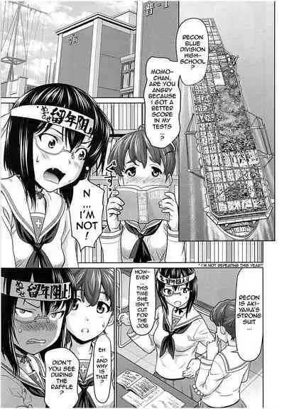 Kawashima Momo to Koyama Yuzu no Sennyuu! Seishidan-kou Daisakusen | Momo Kawashima and Yuzu Koyama's Infiltration! Operation Blue Division Highschool