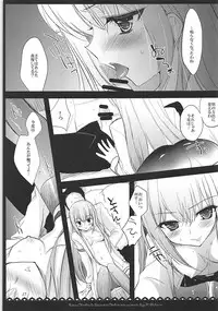 (C81) [Ninokoya (Ninoko)] Joshu Dere Matome (Steins;Gate)