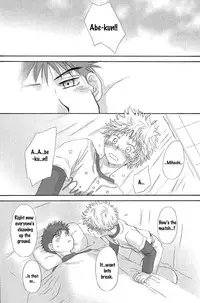 (C73) [Captain Tsubasa FCMin Hiroshima, Aidikara (ZAK)] Utsutsuyami - Genyami (Ookiku Furikabutte) [English] {Nice Sawa}