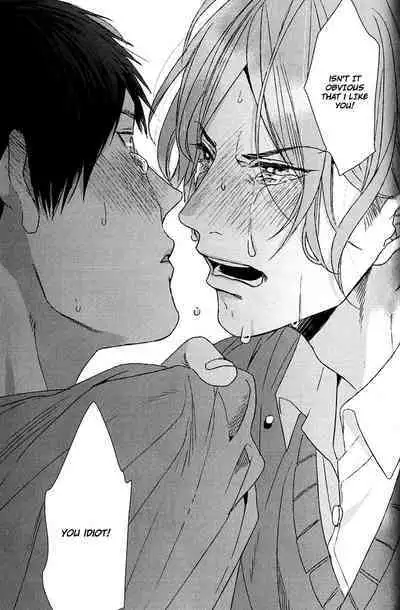 Koi to wa Baka de Aru Koto da - It's Impossible To Love And To Be Wise!