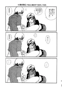 [FUEGO (Katou Teppei)] Leche Conden Sada (Resident Evil) [Digital]