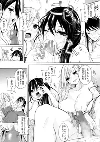 COMIC Megastore Alpha 2015-11